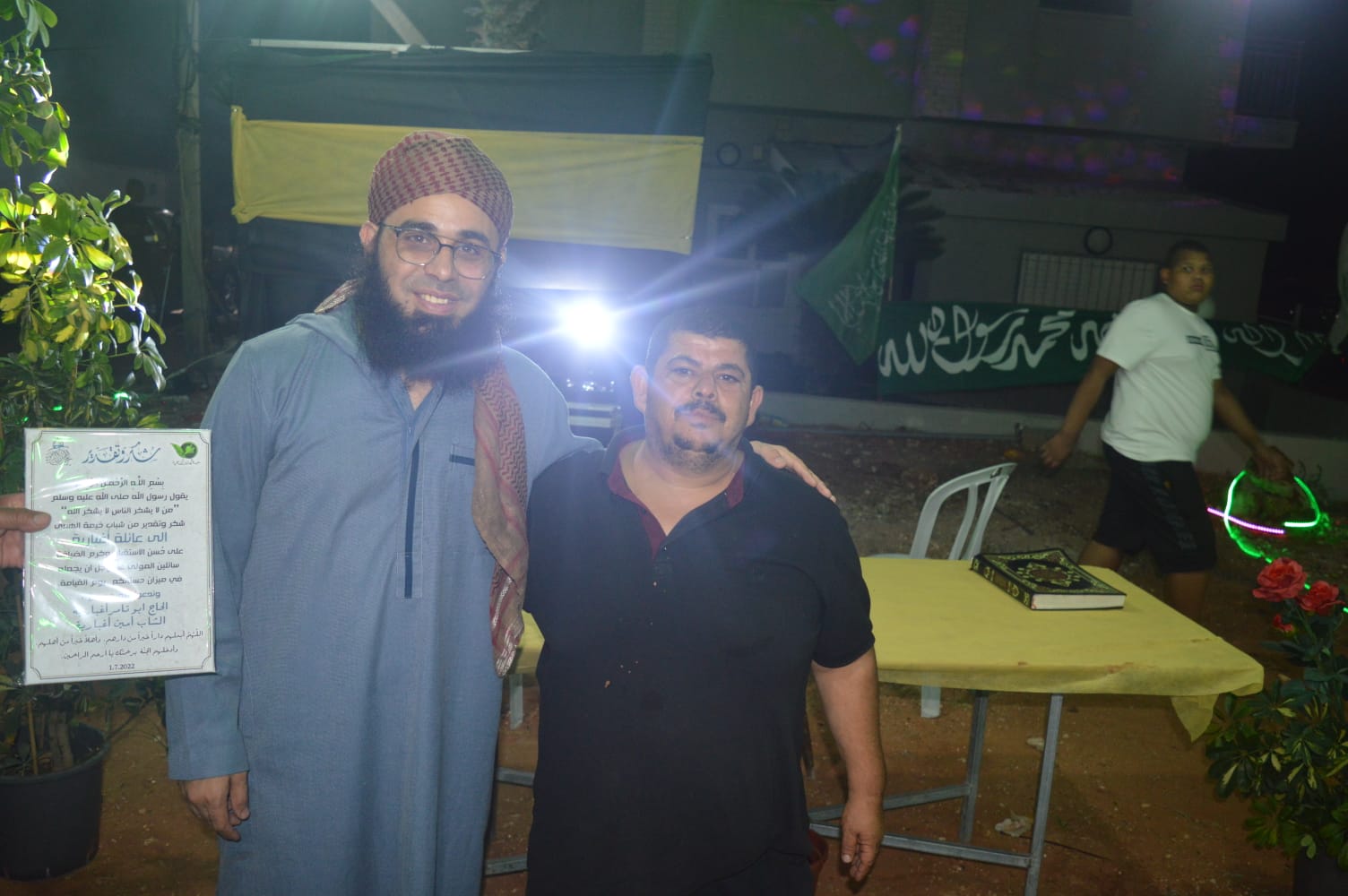 WhatsApp Image 2022-07-01 at 11.23.00 PM (2).jpeg